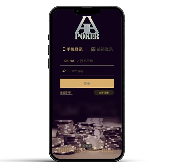 德扑圈下载官网 App 预览
